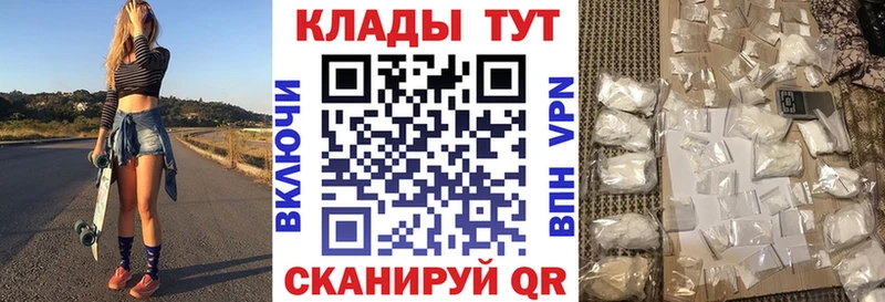 Купить закладку Сольцы Амфетамин КОКАИН ГАШИШ Меф Конопля