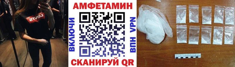 закладки  Сольцы  Амфетамин Premium 