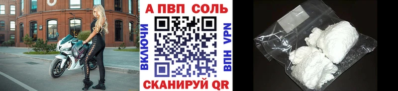 А ПВП Crystall  это официальный сайт  Сольцы 