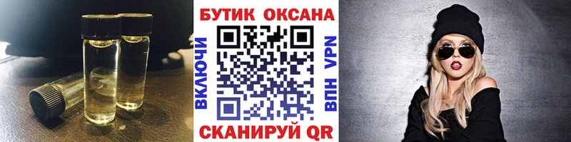 БУТИРАТ буратино  Сольцы 