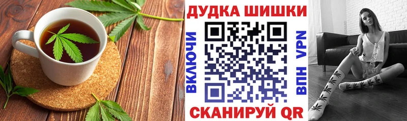 купить закладку  Сольцы  Canna-Cookies конопля 