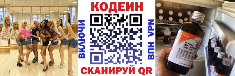 дарнет шоп  Сольцы  omg рабочий сайт  Кодеиновый сироп Lean Purple Drank 