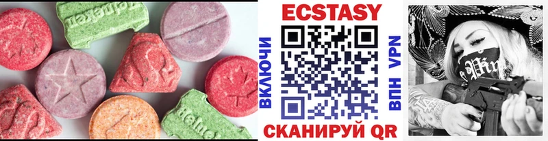 цена   Сольцы  Ecstasy таблы 