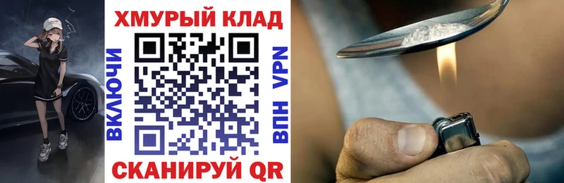 закладка  Сольцы  darknet формула  ГЕРОИН Афган 