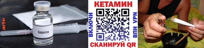 Кетамин VHQ  наркота  Сольцы 