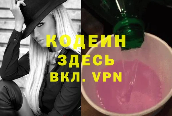 MESCALINE Алексин