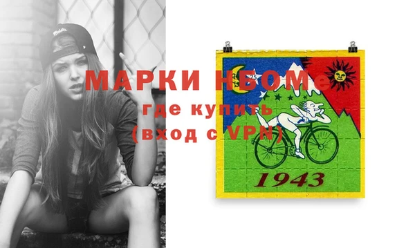 МДМА Абдулино
