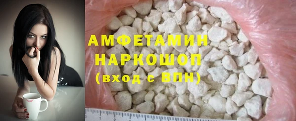 МДМА Абдулино