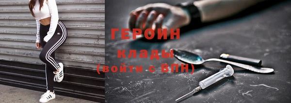 МДМА Абдулино