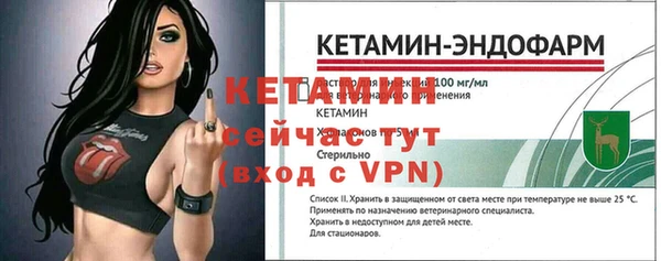 бутират Абаза