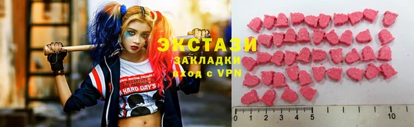 тгк Вязьма