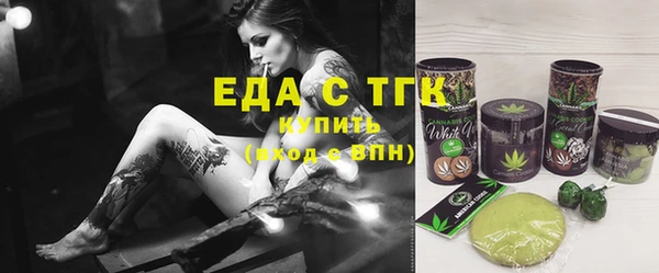 бутират Абаза