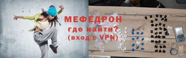 МДМА Абдулино