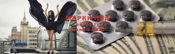 МДМА Абдулино