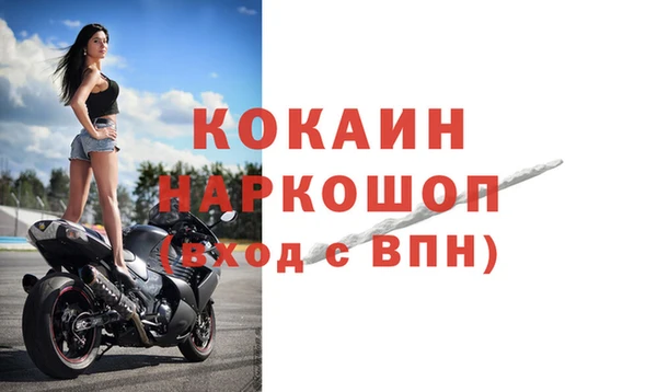 дистиллят марихуана Абинск