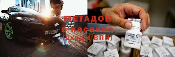 МДМА Абдулино