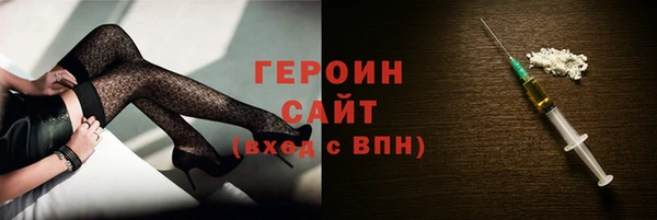 бутират Абаза