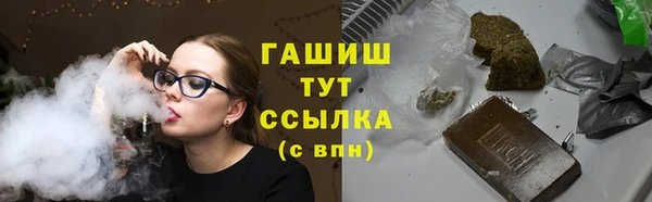 дистиллят марихуана Абинск