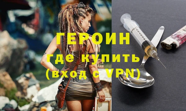 дистиллят марихуана Абинск