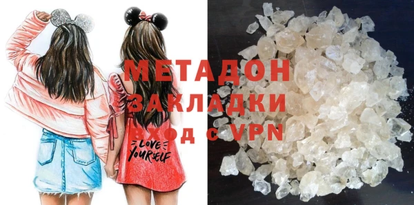 МДМА Абдулино