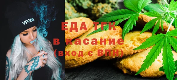 MESCALINE Алексин
