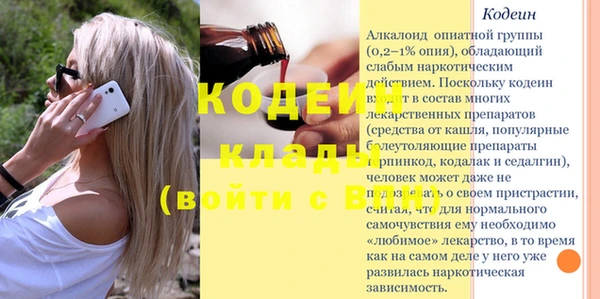 MESCALINE Алексин