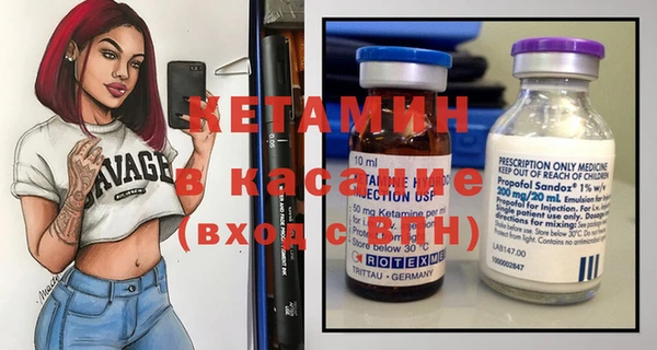 бутират Абаза
