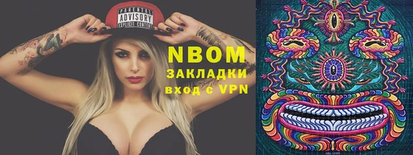 бутират Абаза