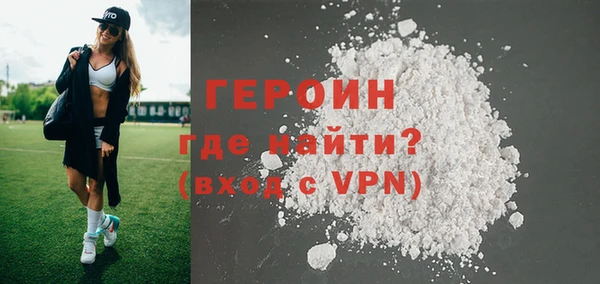 дистиллят марихуана Абинск
