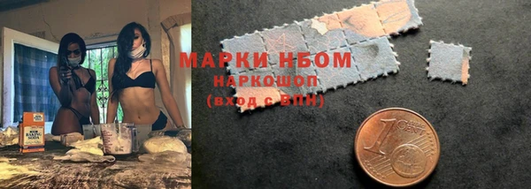 синтетический гашиш Козловка