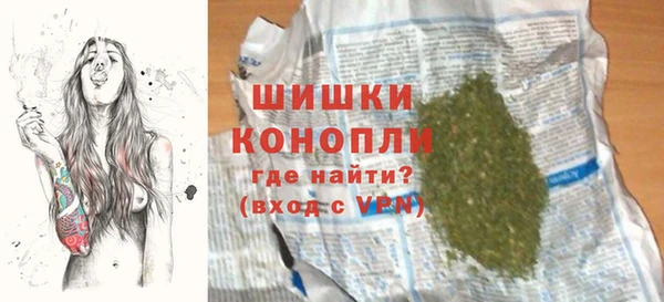 дистиллят марихуана Абинск
