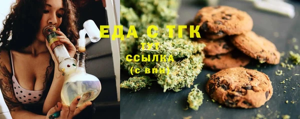 дистиллят марихуана Абинск
