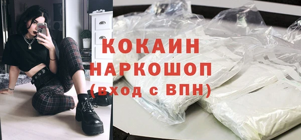 бутират Абаза