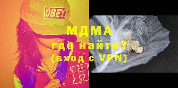MESCALINE Алексин