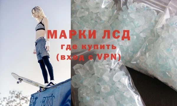 бутират Вяземский
