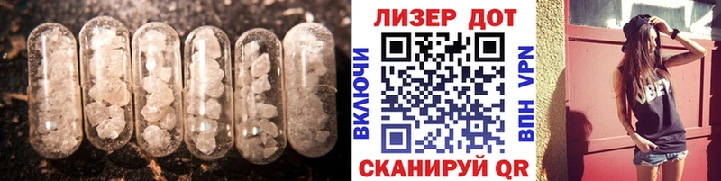 ЛСД экстази кислота  магазин продажи   Сольцы 