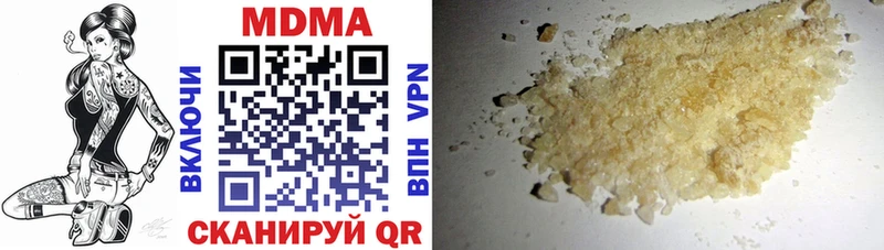 где найти наркотики  Сольцы  МДМА молли 