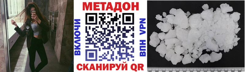 Метадон VHQ  Сольцы 