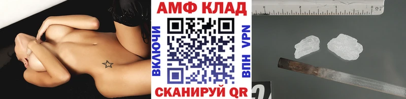 Первитин кристалл Сольцы